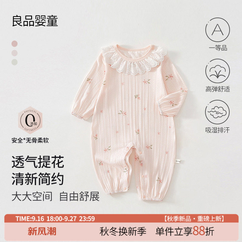 连体衣肩开扣冰丝棉护凉感空调服图片