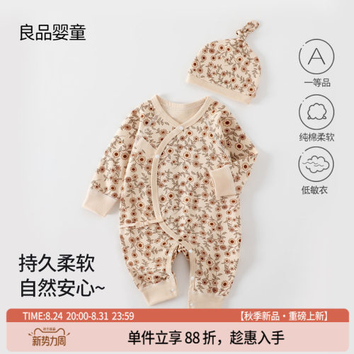 婴儿衣服春秋季宝宝52码连体衣