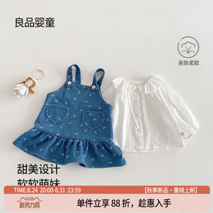 女童裙子2026新款春秋季女宝宝花边领长袖内搭上衣大裙摆连衣裙90