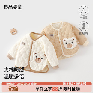 婴儿衣服冬装男女宝宝可爱上衣加厚加绒棉衣夹棉棉袄棉服休闲外套