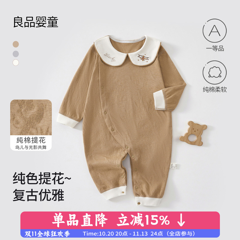 初生儿衣服秋装新生婴儿男女宝宝