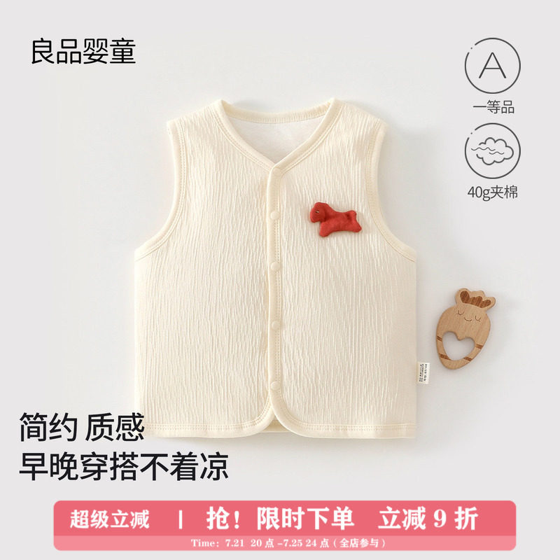 婴儿衣服马甲男女宝宝衣服秋冬装保暖夹棉马夹薄棉坎肩可爱小外套