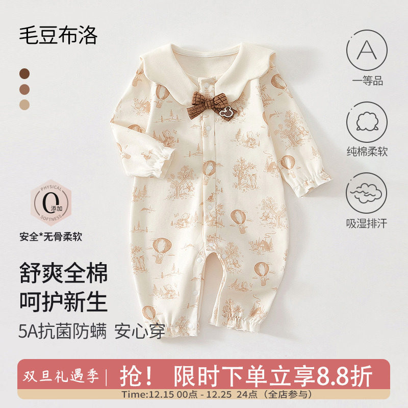 婴儿春秋纯棉连体衣女宝宝春款衣服新生儿长袖哈衣爬服可爱睡衣