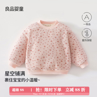 婴幼儿衣服秋冬夹棉加厚圆领套头棉服男女宝宝居家服外出休闲可爱
