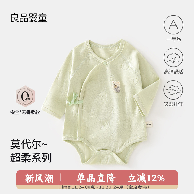 婴儿衣服春秋季新生儿三角爬爬服男女宝宝包屁衣秋装长袖护肚哈衣