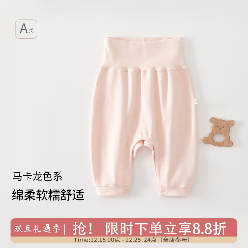 长裤哈伦裤无骨a类春秋款