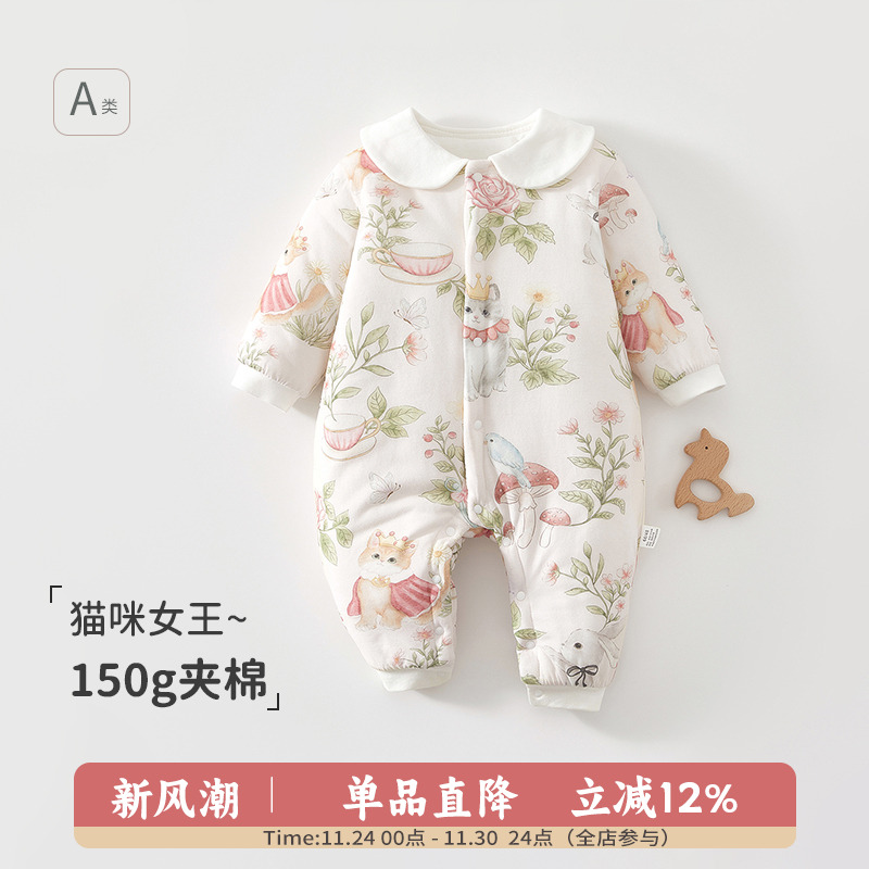 纯棉连体衣无骨a类秋冬款