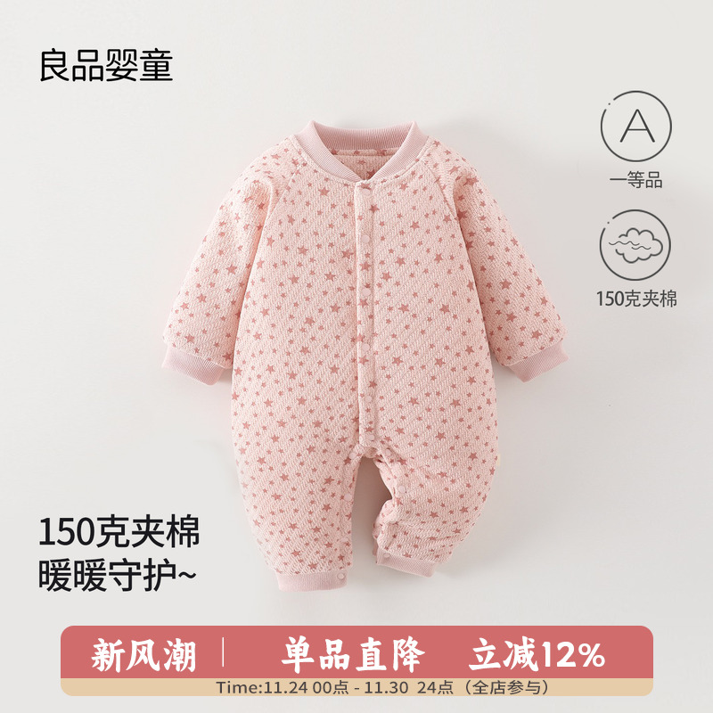 婴儿衣服春秋款连体衣