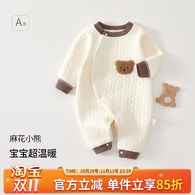 初生婴儿保暖连体衣春秋款夹棉哈衣爬服0-18个月新生男女宝宝睡衣