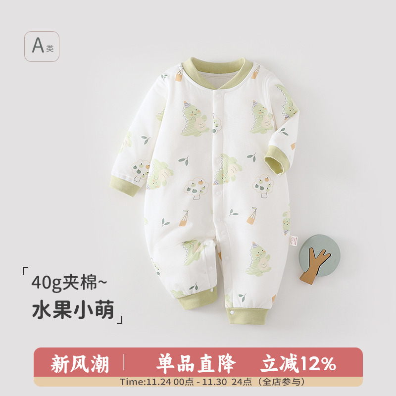 纯棉连体衣无骨a类四季款