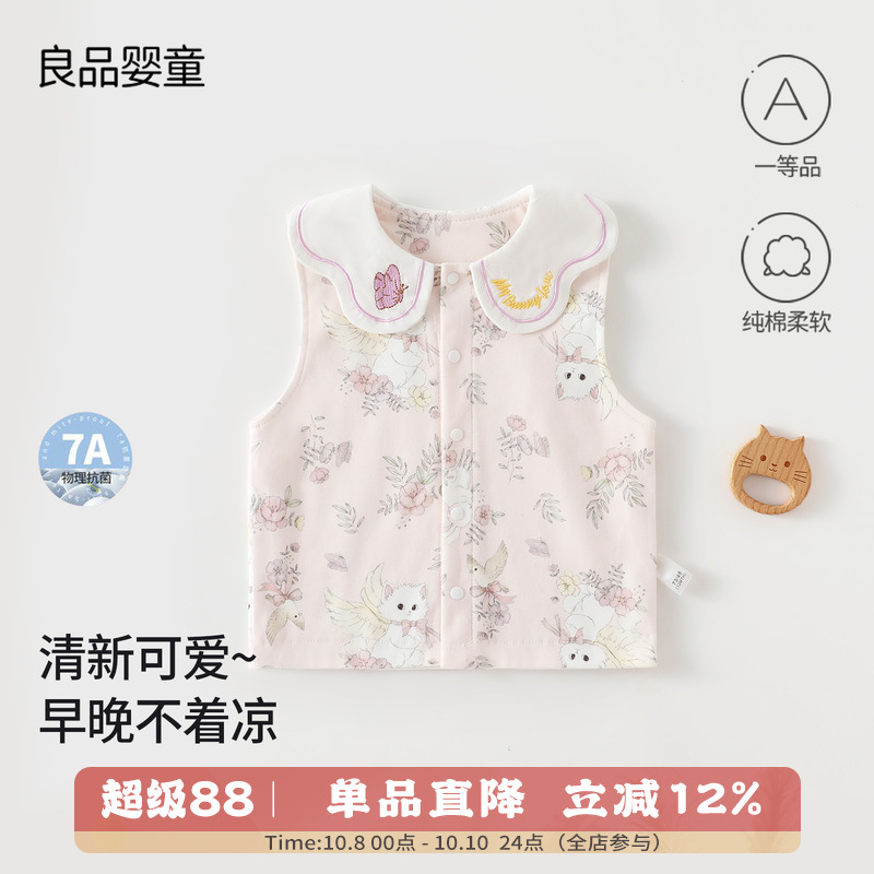 婴儿衣服秋装男女宝宝上衣小童马甲外穿背心春秋季纯棉坎肩1-3岁