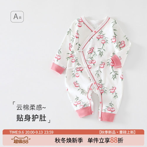 纯棉蝴蝶衣哈衣护肚斜襟系带四季
