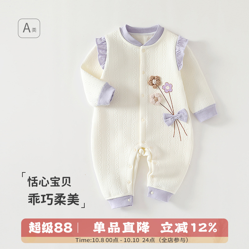 纯棉连体衣长爬无骨单排扣春秋冬