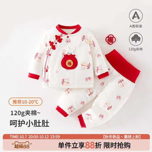 无骨加厚内衣套装a类秋冬季