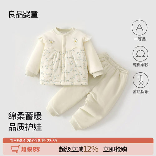 宝宝衣服秋季新款夹棉80克加厚