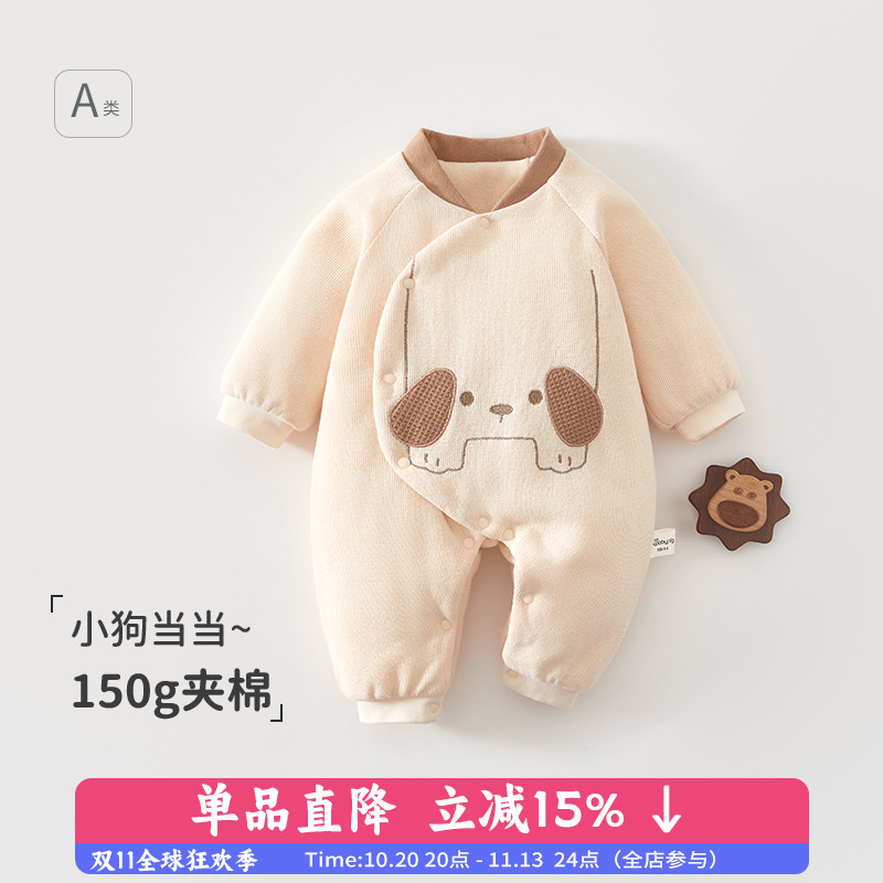 长袖连体衣无骨a类秋冬款