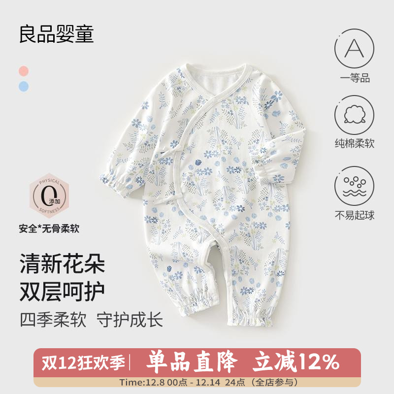 纯棉蝴蝶衣系带纯棉a类春秋季