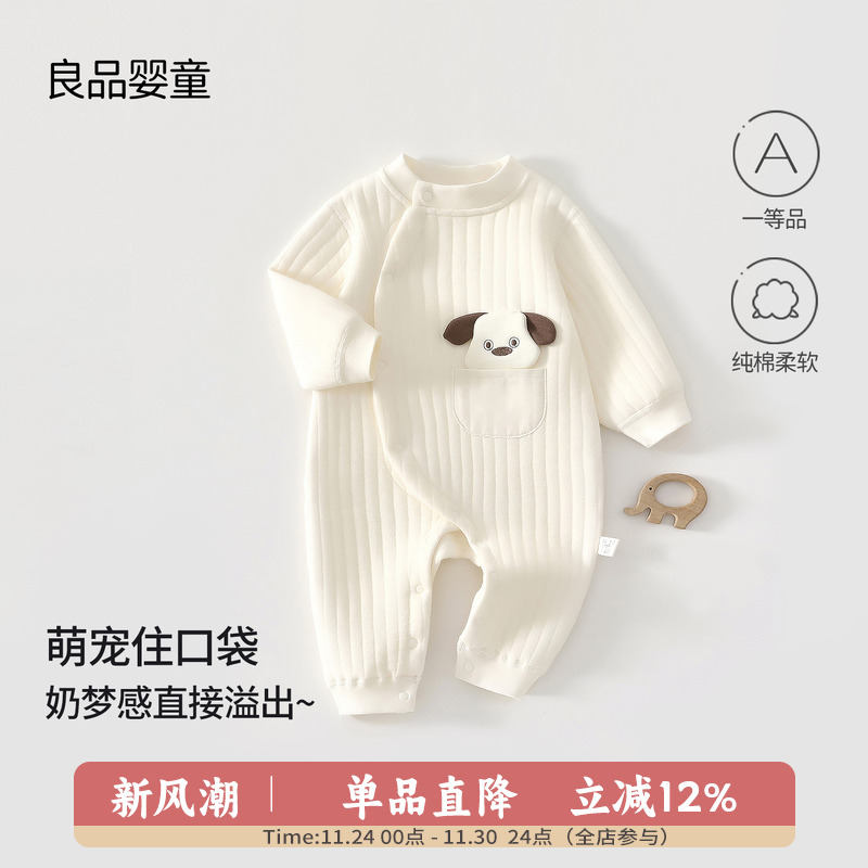 宝宝衣服秋冬新款夹棉保暖连体衣