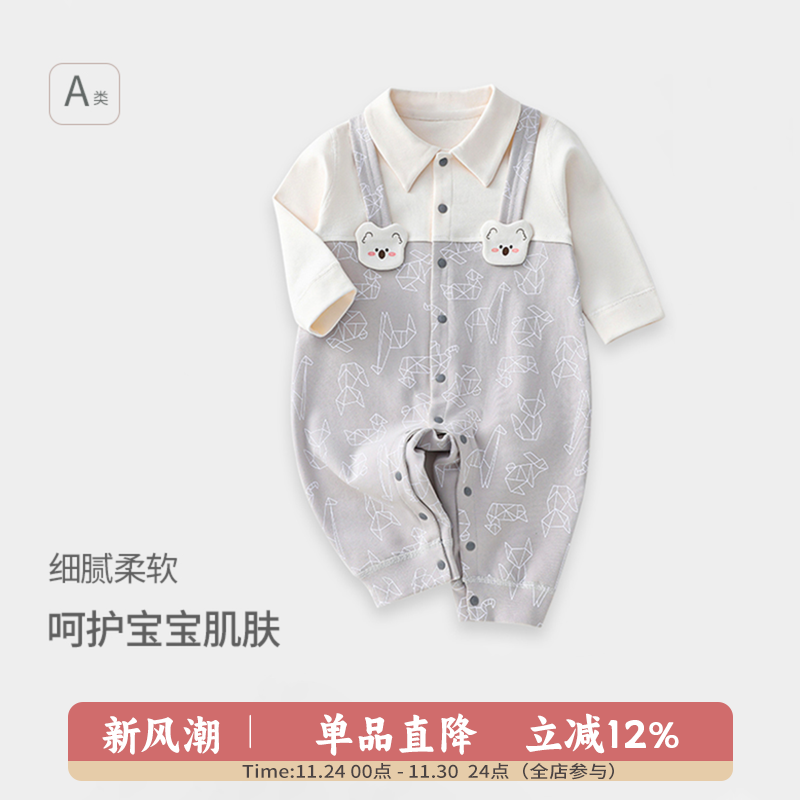 春款新生儿婴儿衣服新款连体衣长袖纯棉初生男女宝宝春秋外出爬服