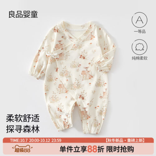 新生儿衣服春秋季男女宝宝和尚服