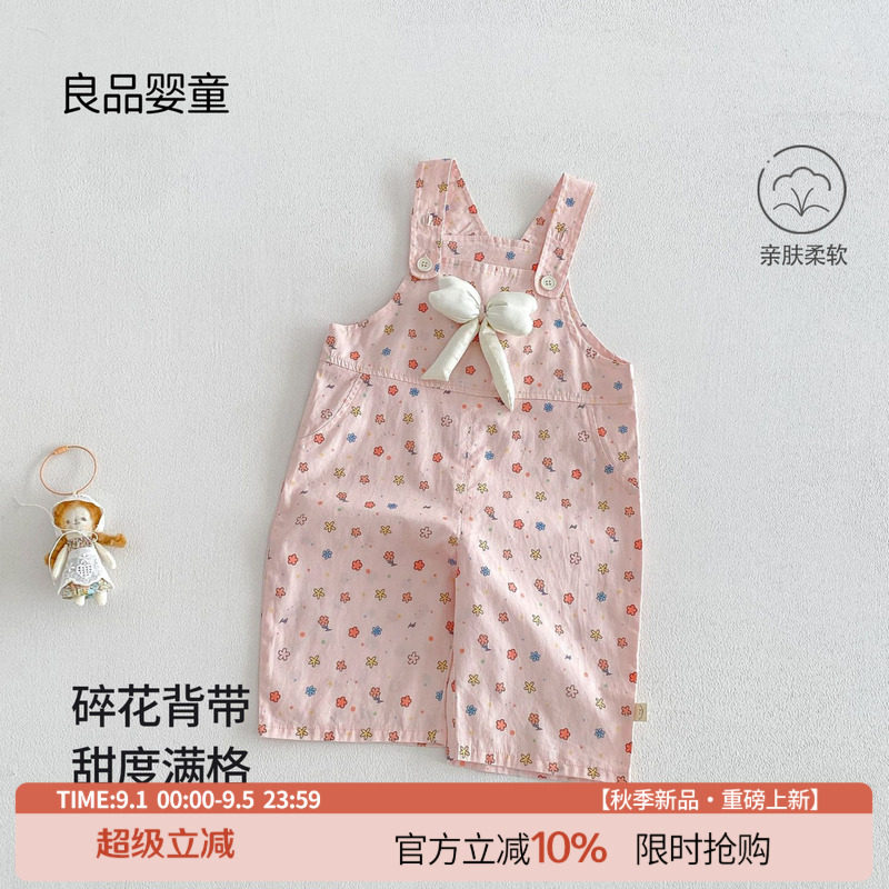 女童春夏季韩版碎花背带裤新款图片