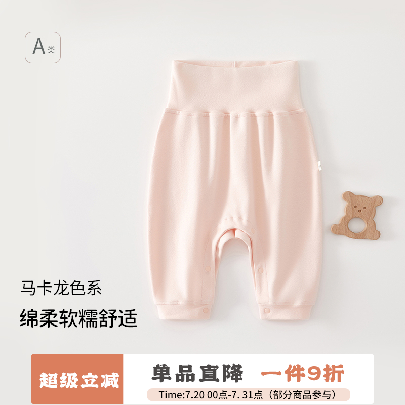 长裤哈伦裤无骨a类春秋款