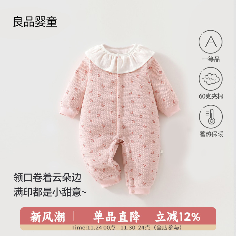 婴儿衣服春秋新款夹棉60克女宝