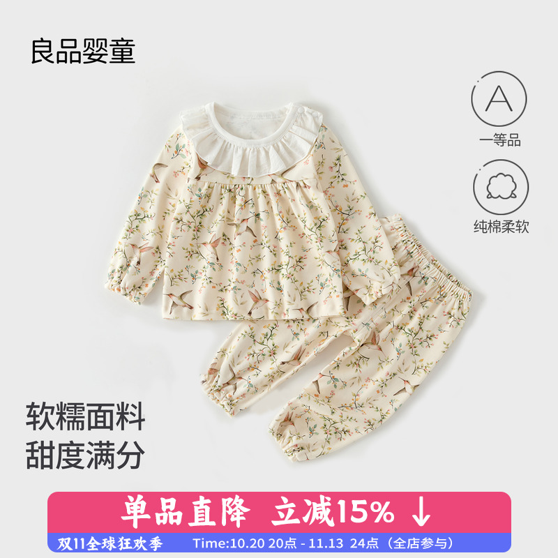 女宝秋季套装洋气外出服