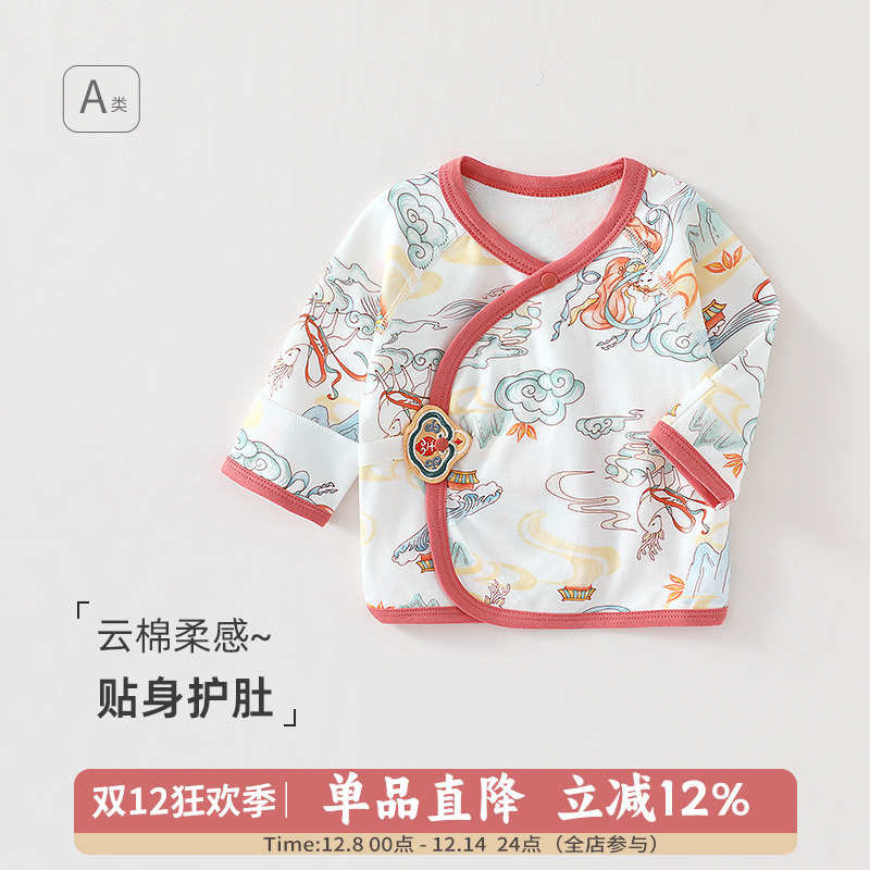 护肚纯棉半背衣吸湿排汗四季通用