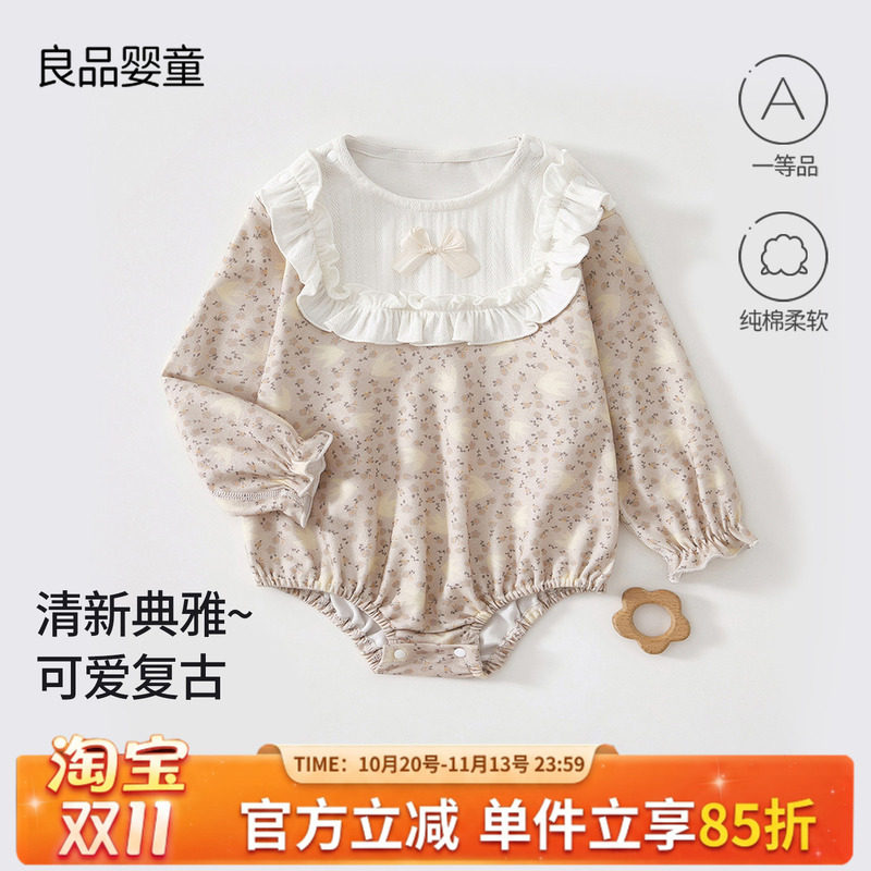 秋季婴儿衣服纯棉a类女宝宝包屁衣男三角哈衣春秋天可爱外出爬服