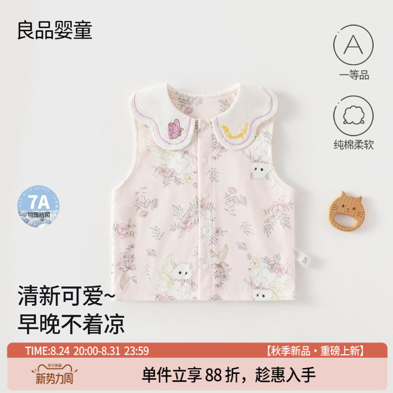 婴儿衣服秋装男女宝宝背心马甲