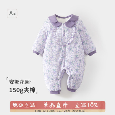 纯棉连体衣无骨a类秋冬款