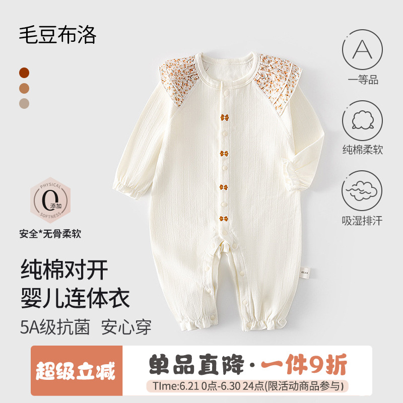 婴儿早春连体衣服春秋款女宝宝纯棉哈衣爬爬服周岁礼和尚服公主风