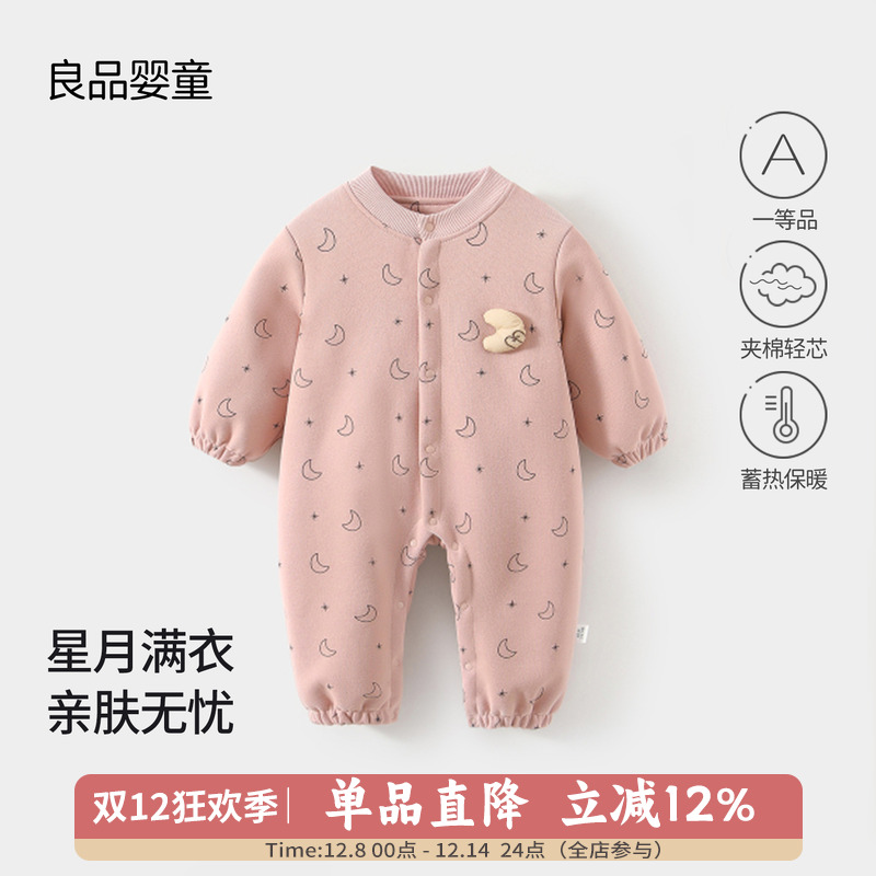 宝宝衣服春秋款夹棉连体衣