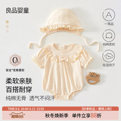 婴儿包屁衣夏季衣服带帽款空调服
