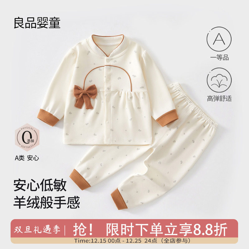 女宝宝分体套装春秋季婴幼儿衣服秋装秋衣秋裤2件套贴身内衣套装