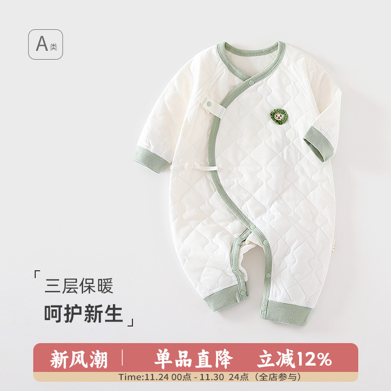 纯棉蝴蝶衣无骨斜襟系带春秋冬