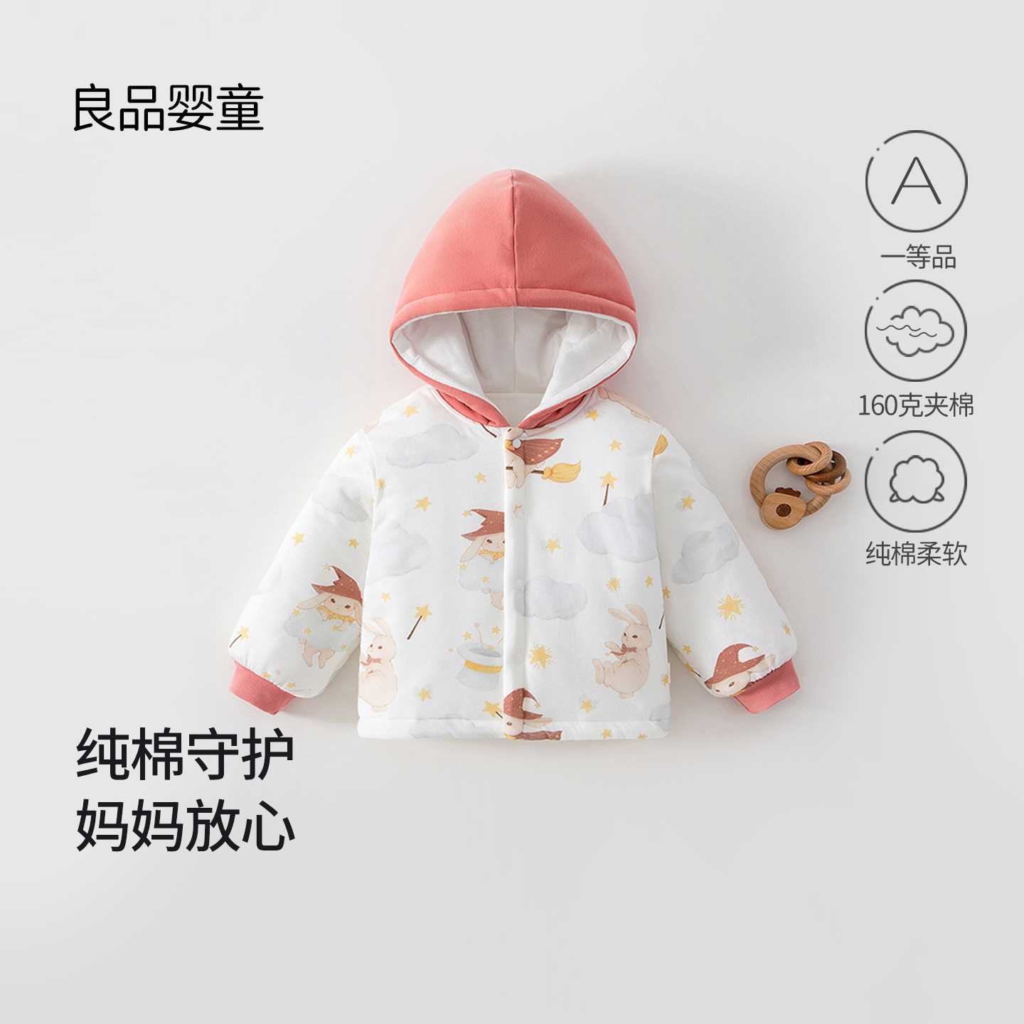 宝宝衣服纯棉带帽上衣婴幼儿衣服