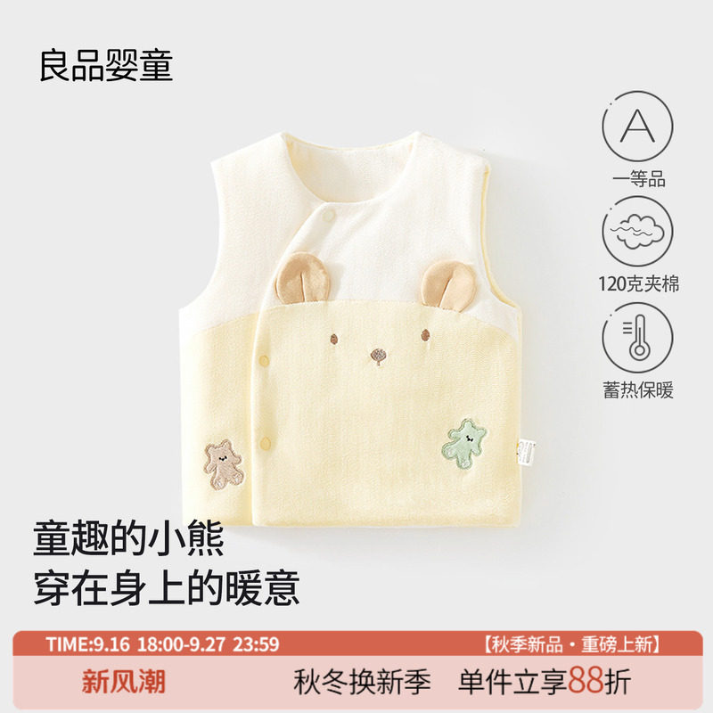 婴儿衣服冬季男女宝宝可爱加厚图片