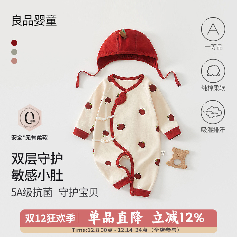 纯棉蝴蝶衣长袖护肚斜襟系带秋冬