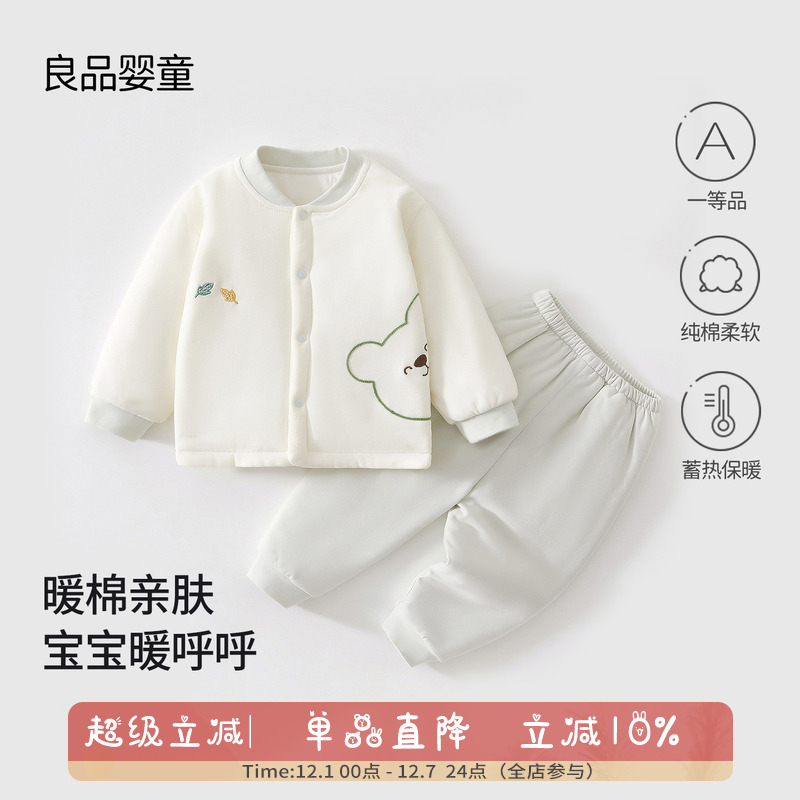 宝宝衣服秋冬新款纯棉夹棉两件套