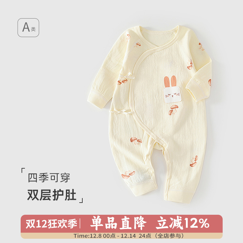 纯棉蝴蝶衣长袖护肚斜襟系带四季