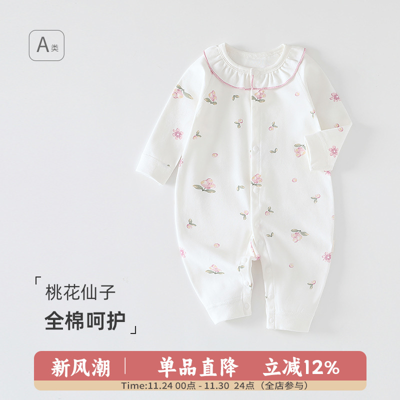 纯棉连体衣长袖全开扣单排扣四季