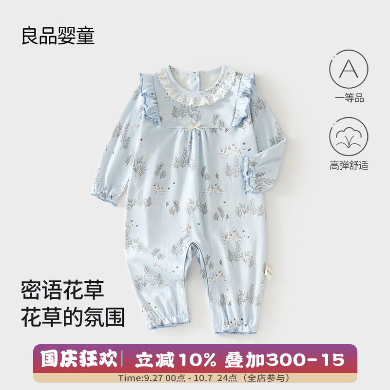 女宝宝秋天衣服安阳童装小月龄早秋外出服小女孩连体衣0-1岁外穿