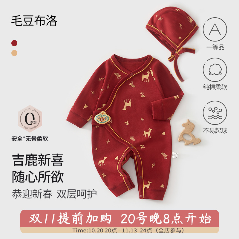 纯棉蝴蝶衣无骨a类四季款