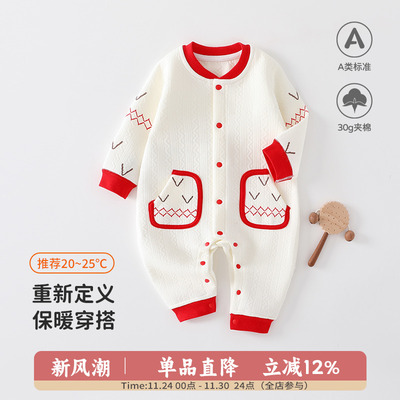 纯棉连体衣长爬无骨单排扣春秋冬