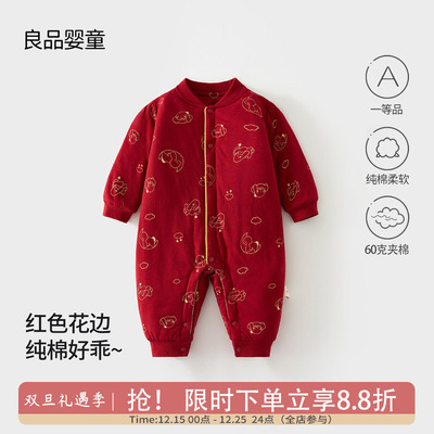 婴儿衣服秋冬新款夹棉保暖连体衣