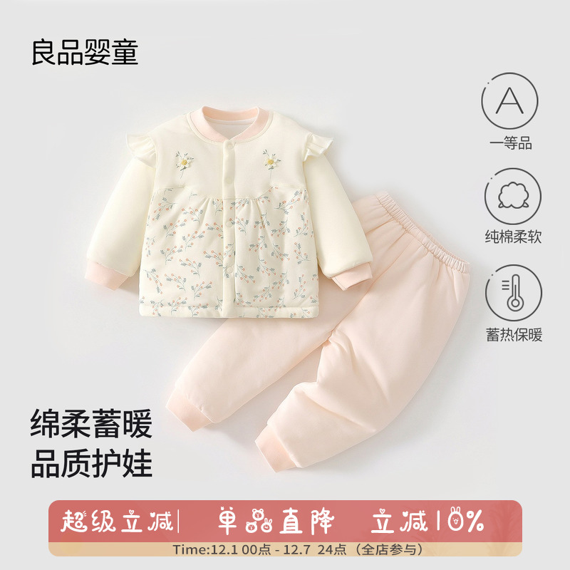 宝宝衣服秋季套装80克夹棉纯棉