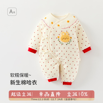 纯棉蝴蝶衣长袖护肚斜襟系带秋冬