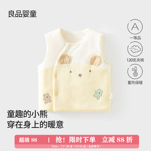 婴儿衣服冬季男女宝宝可爱加厚